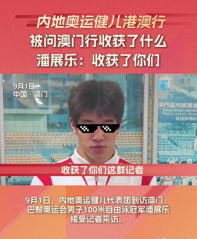 2024澳门精准正版图库，全面贯彻解释落实