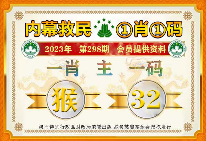 管家波一肖一码100精准，全面释义解释落实