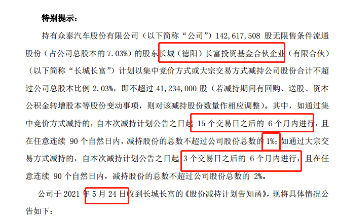 新澳门2025年正版免费公开，实用释义解释落实