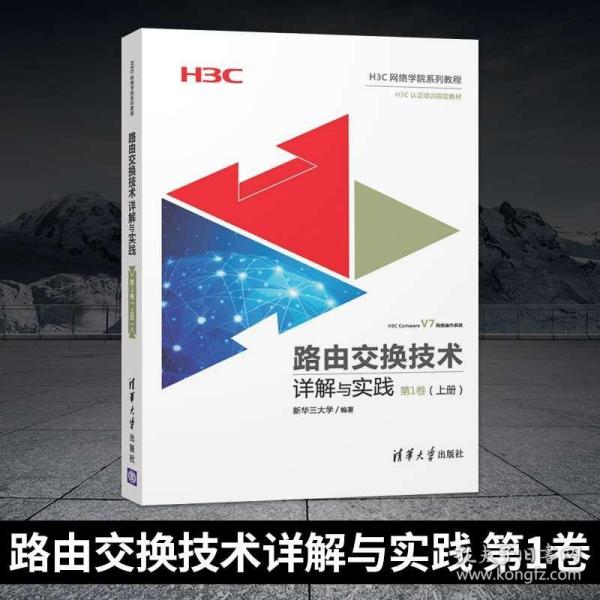 澳门精准正版免费大全，精选解析解释落实