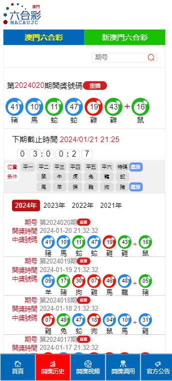 2004新澳门天天开好彩，精选解析解释落实