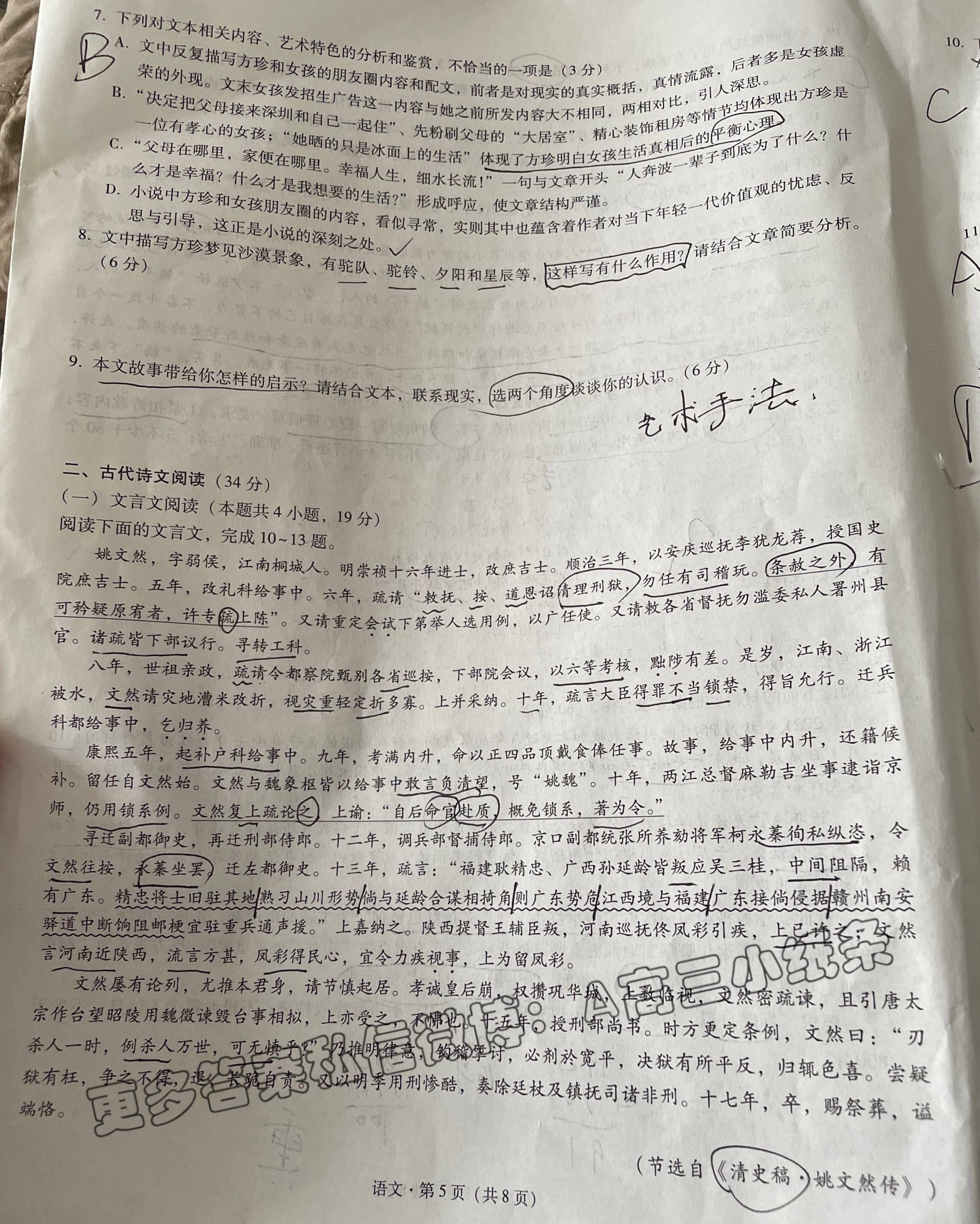 澳门一码一码1000%中奖，实用释义解释落实