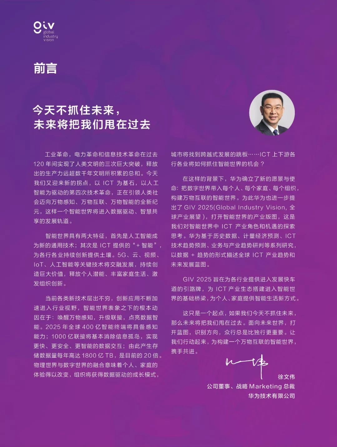 2025正版资料免费大全，全面释义解释落实