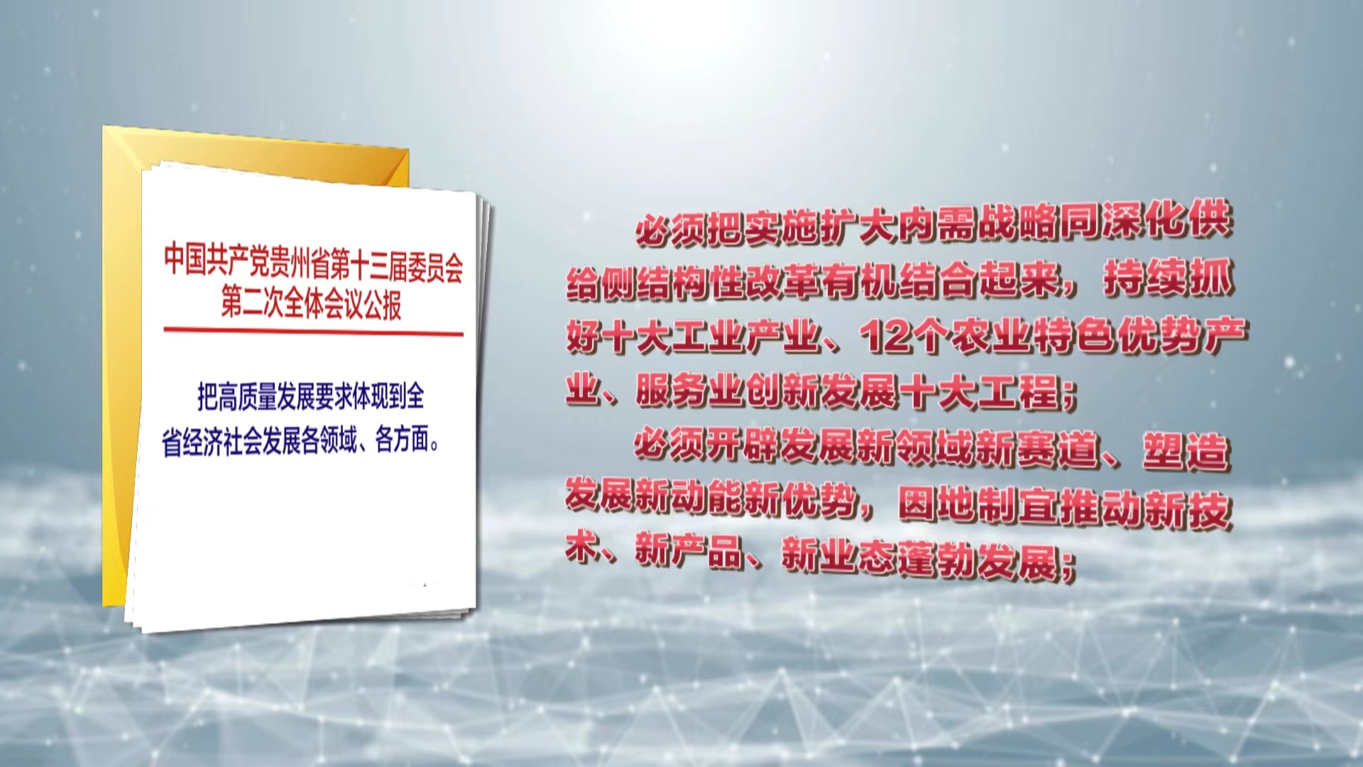 新澳2025正版资料大全，全面贯彻解释落实