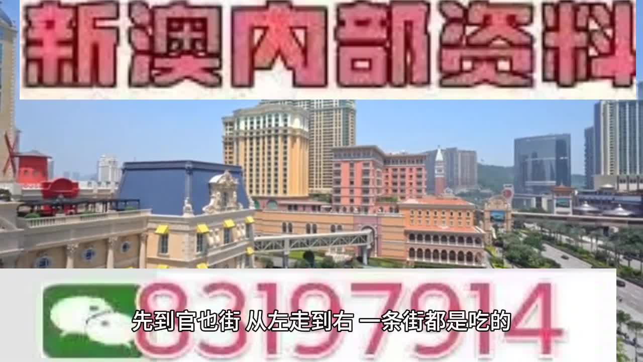 2025年澳门天天开好彩，词语释义解释落实