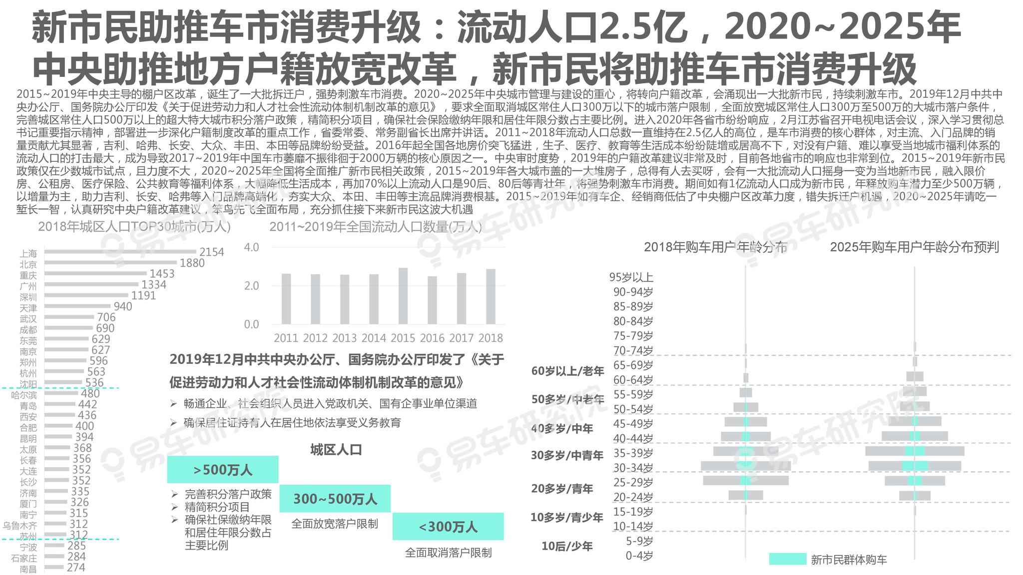 新澳2025年最新版资料，精选解析解释落实