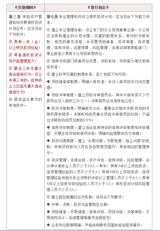 澳门王中王100%正确答案最新章节，词语释义解释落实