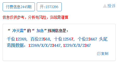 澳门一码一肖一恃一中312期，词语释义解释落实