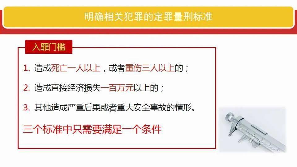 2025新澳门正版免费大全，全面释义解释落实