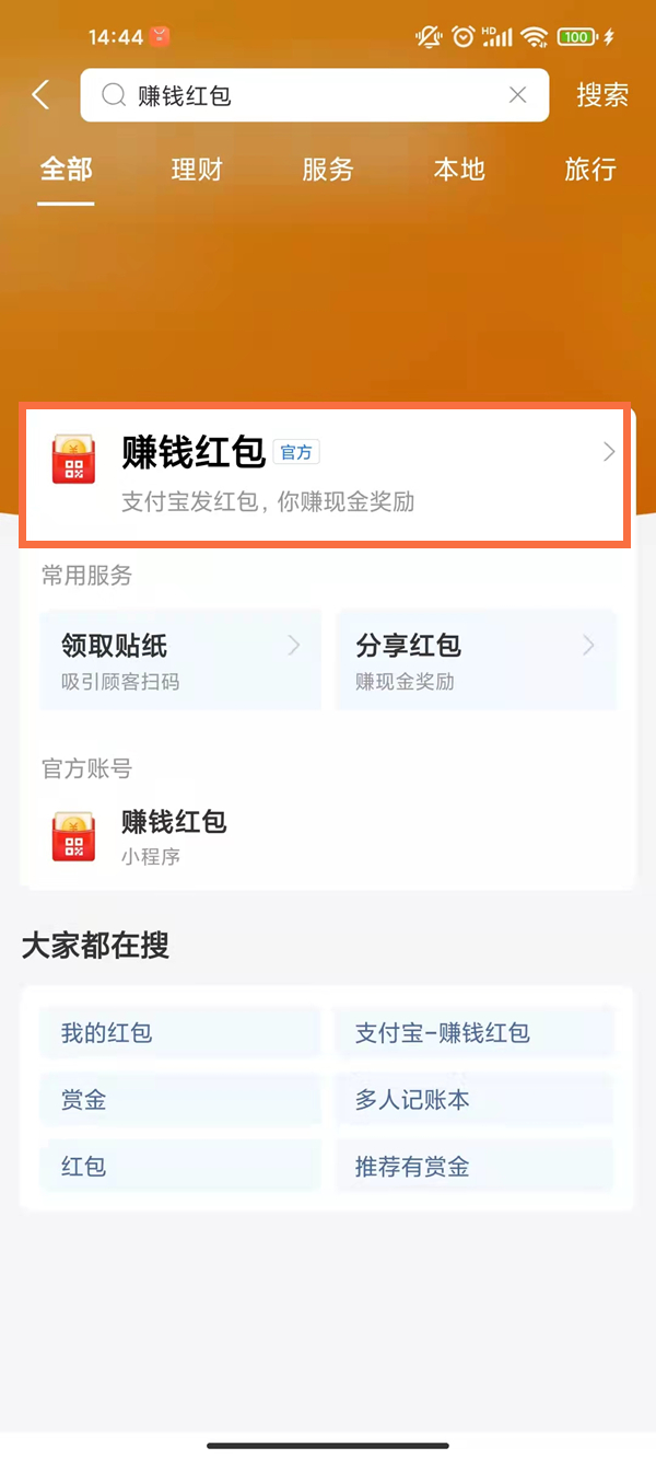管家最准一码一肖100，词语释义解释落实