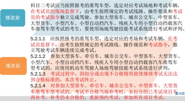 新澳天天开奖资料大全272期，全面释义解释落实