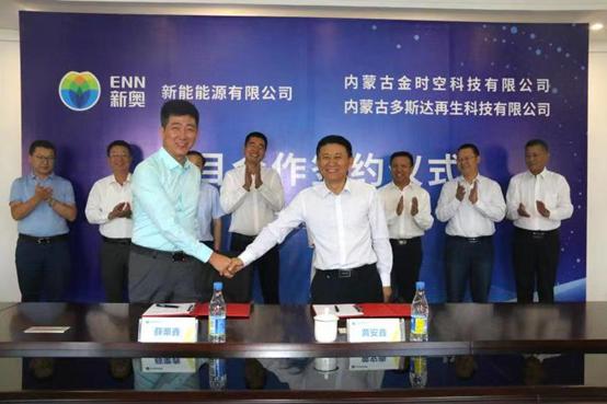 2025新奥原料免费大全，实用释义解释落实