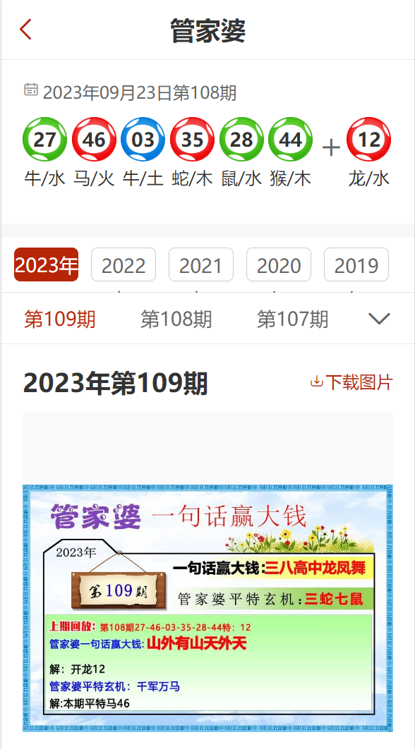 澳门管家婆100%精准，实用释义解释落实