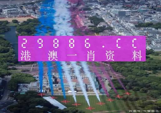 澳门一肖一码一中一肖l，实用释义解释落实