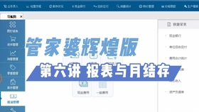 管家婆100期期中管家婆，全面贯彻解释落实