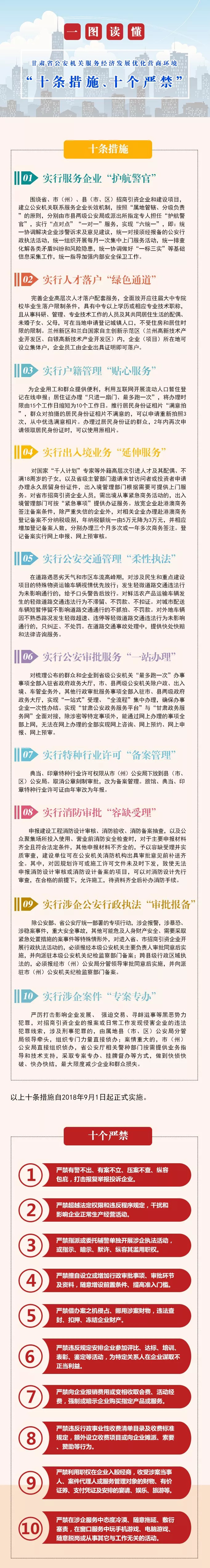 澳门一码一码100准确a07版，全面贯彻解释落实