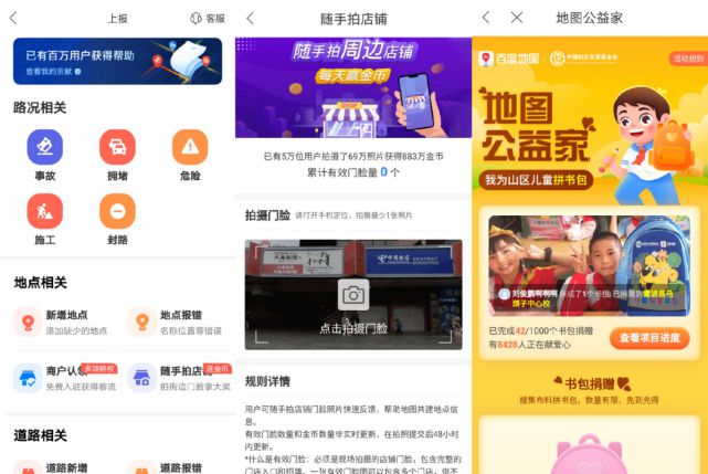 7777788888精准管家婆免费784123，精选解析解释落实