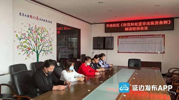 2025新奥最新资料，全面贯彻解释落实
