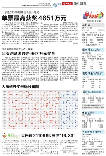 2025年天天开好彩大全，词语释义解释落实