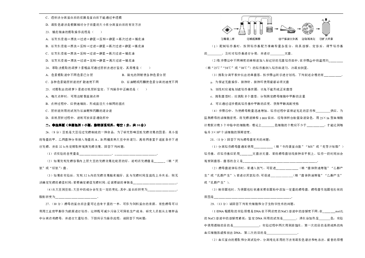 澳门天天开奖免费资料，精选解析解释落实