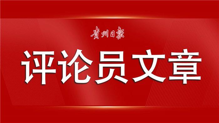 新澳门最准最快免费，全面释义解释落实
