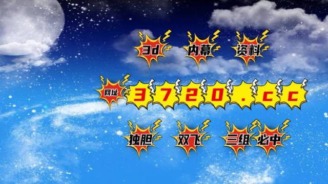 王中王493333WWW马头诗，词语释义解释落实