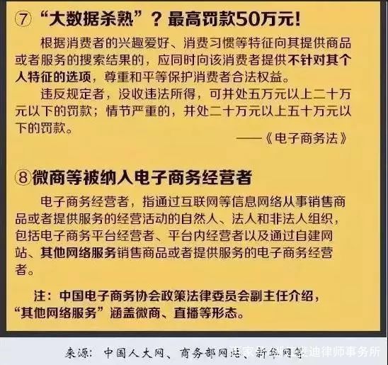 2025新奥门天天开大全，全面释义解释落实