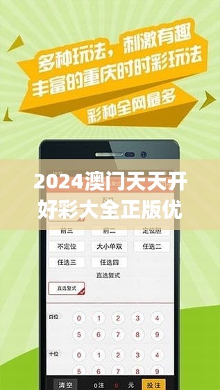 2025天天彩正版免费资料，全面释义解释落实