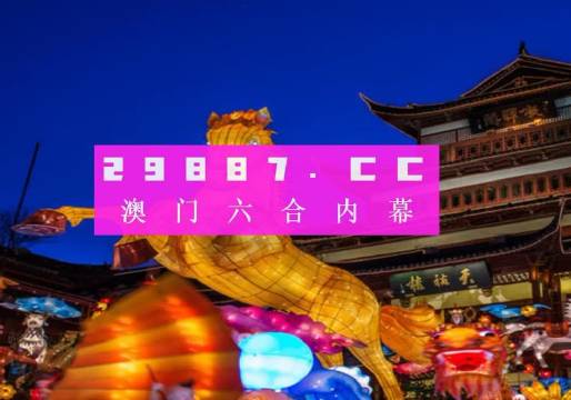 澳门一码一码100准确，全面贯彻解释落实
