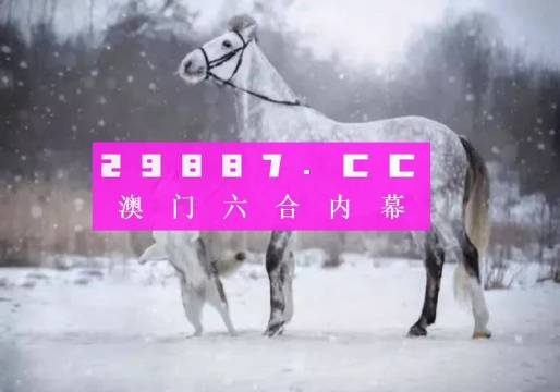 澳门一肖一码一一特一中厂i，精选解析解释落实