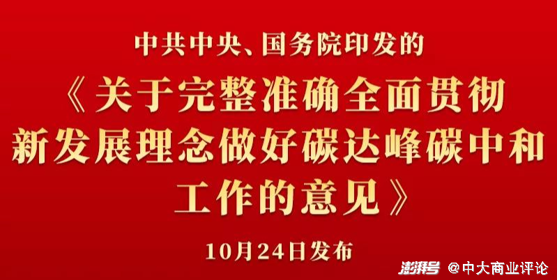 澳门最精准正最精准龙门免费，全面贯彻解释落实
