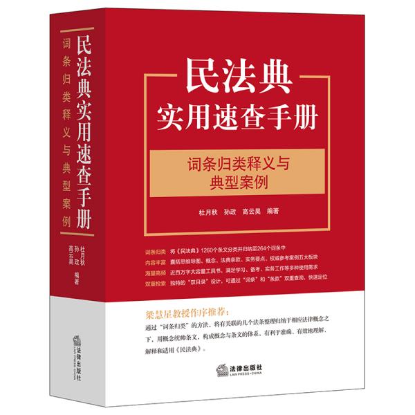 澳门正版内部免费资料，实用释义解释落实