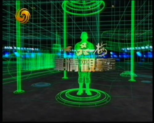 百科 第7页