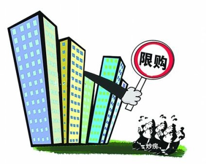 外地人在北京购房资格最新政策