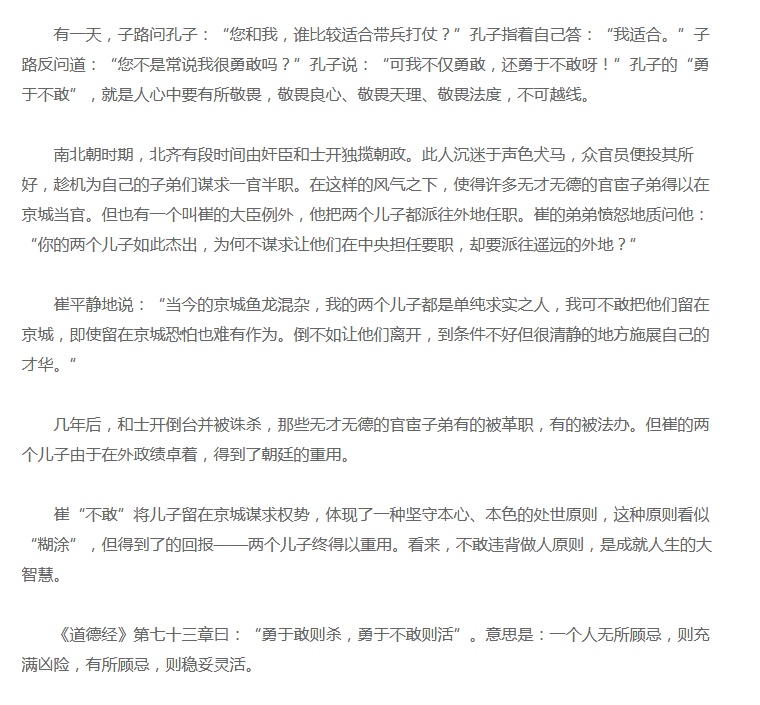 最新三年中考满分作文