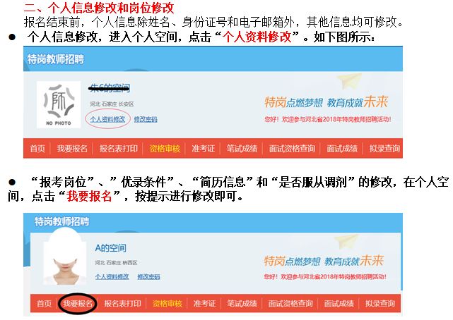 黄岛胶南最新招聘信网
