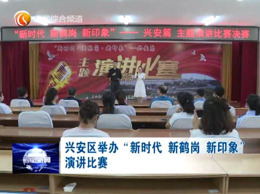 鹤岗百姓网招聘网最新