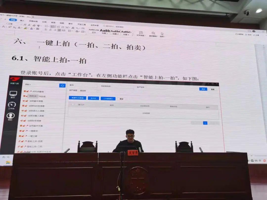 南通最新房产拍卖公告