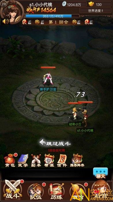 三维丝宫斗最新消息