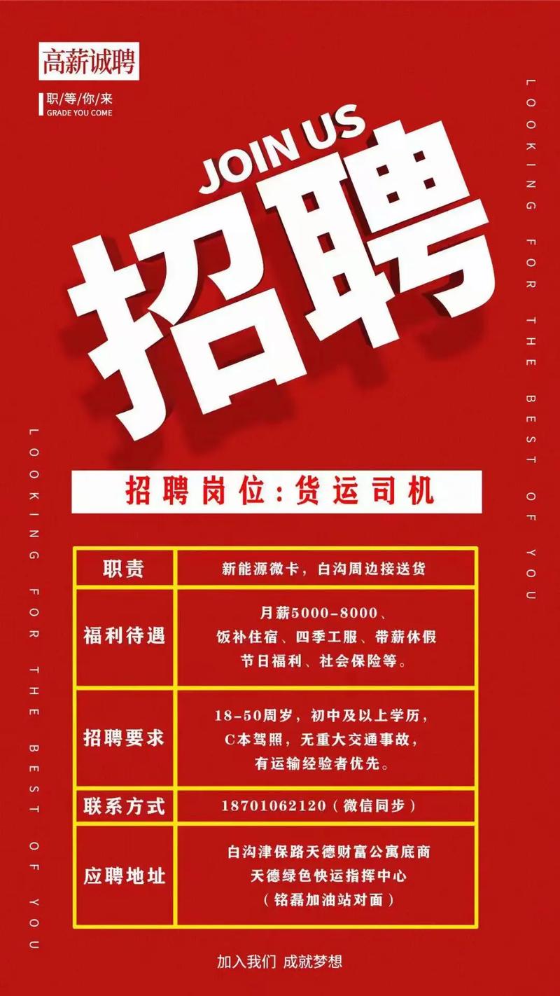 潮州58招聘网最新招聘